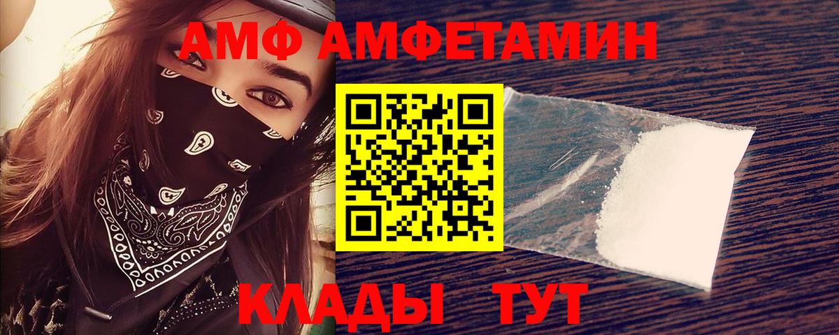 A PVP Астрахань
