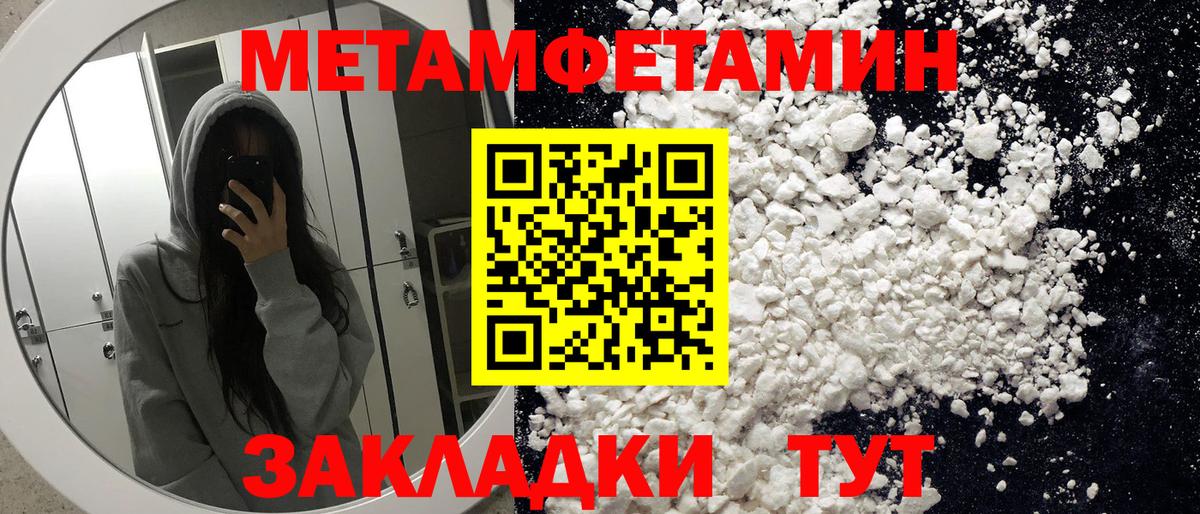 АМФЕТАМИН 97% Астрахань