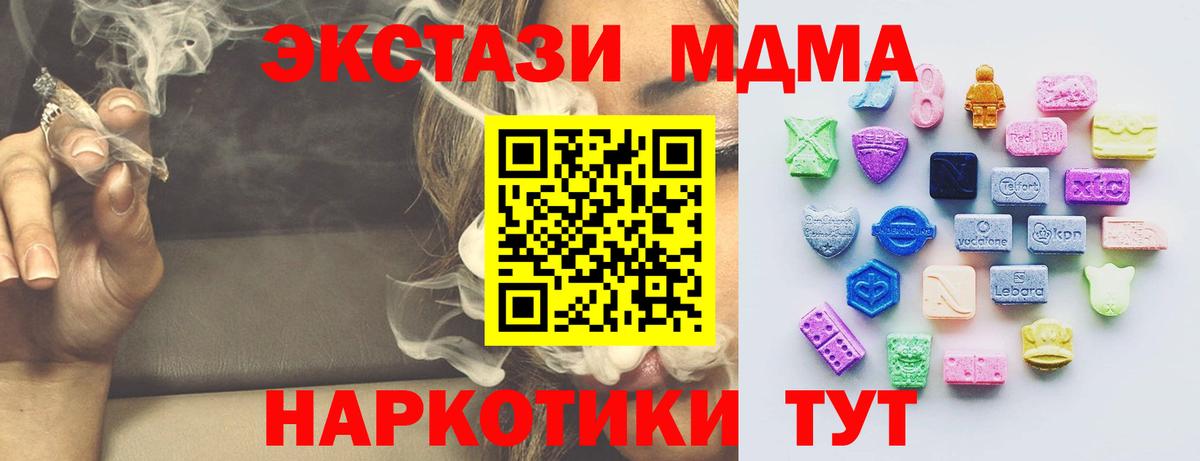 Ecstasy VHQ Астрахань