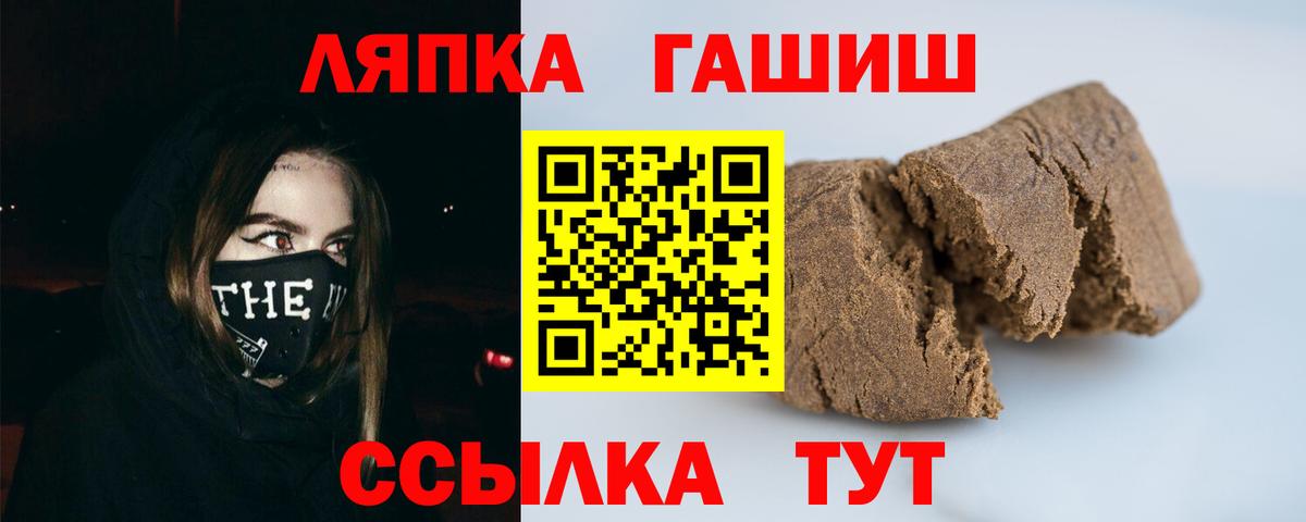 Гашиш  Конопля  MDMA  Вход с VPN  Астрахань  МЕФ кристаллы  Марихуана 