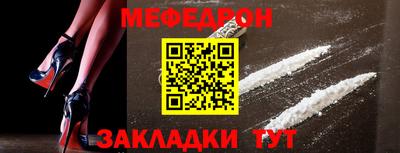 молекула духа Боровичи