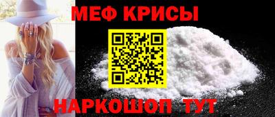 молекула духа Боровичи