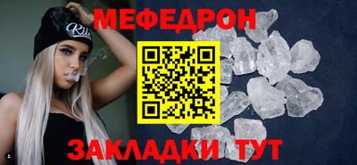 молекула духа Боровичи