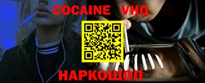 молекула духа Боровичи