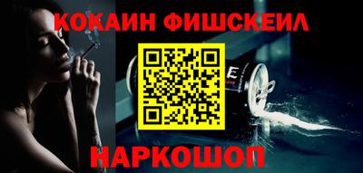 бошки Владикавказ