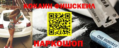 гашишное масло Владивосток