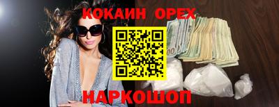 прущие грибы Братск