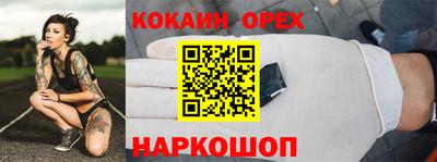 бошки Владикавказ