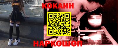 молекула духа Боровичи