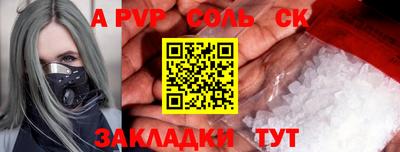 прущие грибы Братск