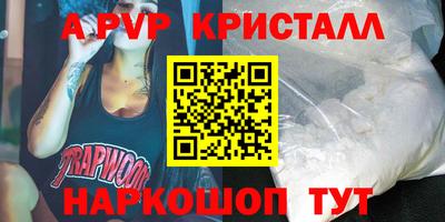 прущие грибы Братск