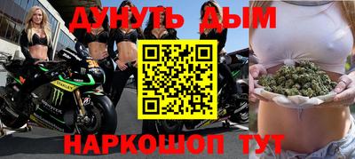 молекула духа Боровичи
