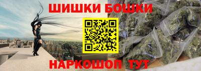 молекула духа Боровичи