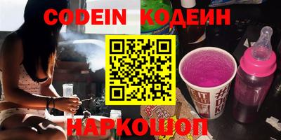 прущие грибы Братск