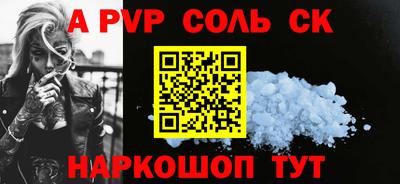 гашишное масло Владивосток