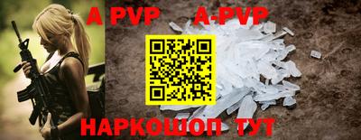 прущие грибы Братск