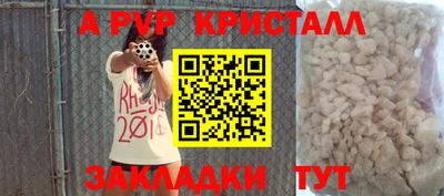 гашишное масло Владивосток