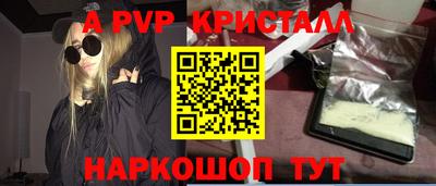 бошки Владикавказ