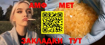 гашишное масло Владивосток