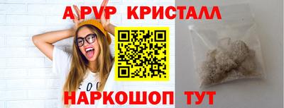 молекула духа Боровичи