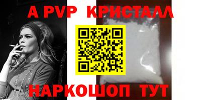гашишное масло Владивосток