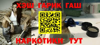 молекула духа Боровичи