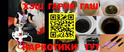 прущие грибы Братск