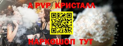 бошки Владикавказ