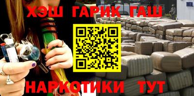 прущие грибы Братск