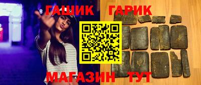 прущие грибы Братск