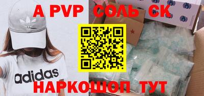 бошки Владикавказ
