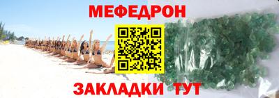 прущие грибы Братск