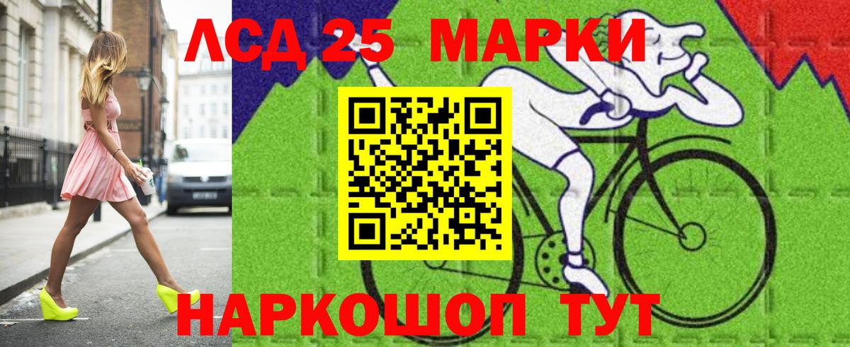 ЛСД экстази ecstasy  LSD-25 экстази ecstasy  Астрахань  Вход с VPN 