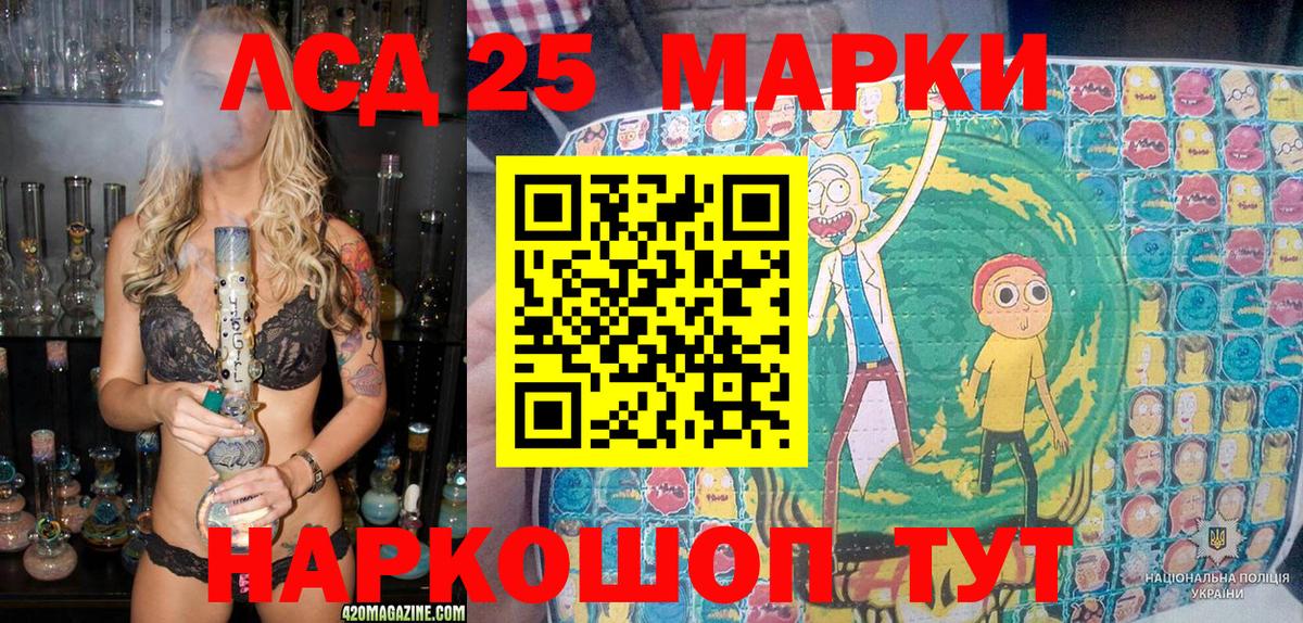 Марки N-bome  купить наркоту  Астрахань  Наркотические марки 1500мкг  Вход с VPN 