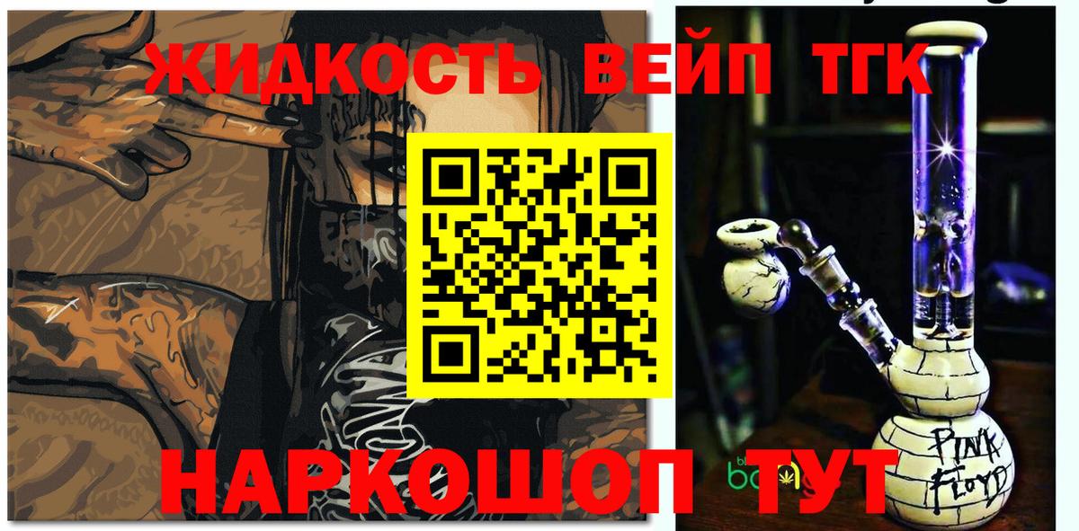 Астрахань  MEGA   Вход с VPN  Дистиллят ТГК Wax  ТГК Wax 
